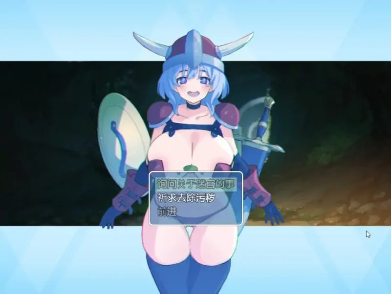 图片[2]-安卓+电脑（爆款RPG/动态/CV）地下城与少女 存档-JOI模拟器-次元总站