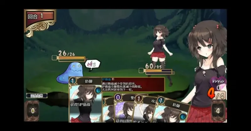 图片[6]-安卓+电脑【卡牌RPG/动态/CV]魅魔附身-H版杀戮尖塔-次元总站