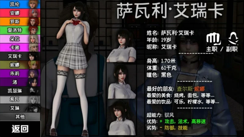 图片[1]-安卓+电脑【神作SLG/动态/后宫]英雄到反派重制v0.41 步-次元总站