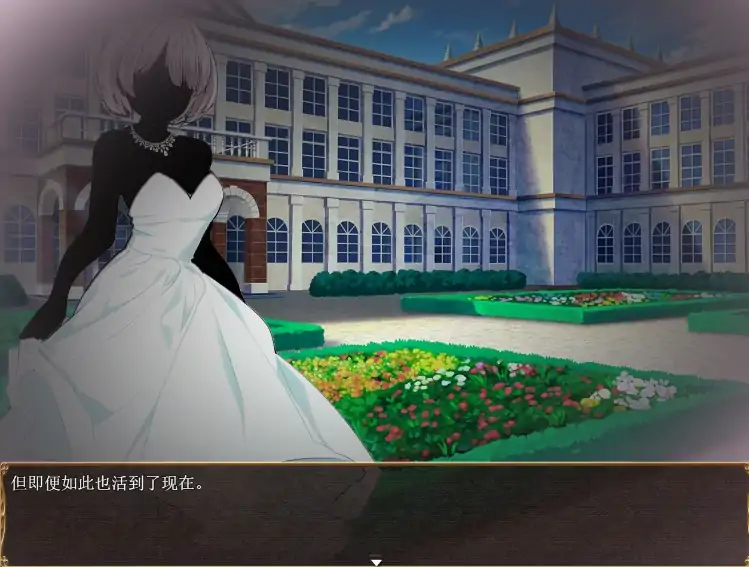 图片[3]-安卓+电脑【RPG/羞辱]没落女仆-次元总站