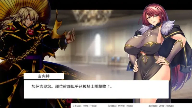 图片[6]-安卓+电脑【神作RPG动态CV]隐秘魔法女神灵石-次元总站