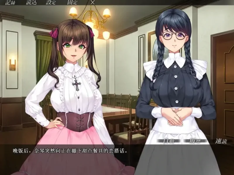 图片[3]-安卓+电脑 [超赞ADV/全CV]邪娠唱馆-次元总站