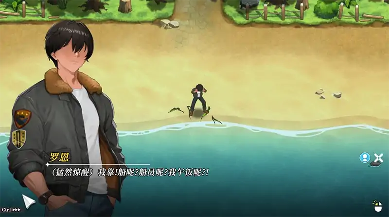 图片[11]-PC电脑【神作/互动SLG/动态】幸福岛幻想V1.1.1 存档+步 全CG+新人物DLC-次元总站