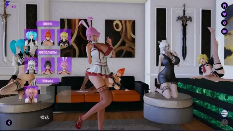 图片[2]-安卓+电脑【国风SLG/动态]接口 v0.4.0步-次元总站