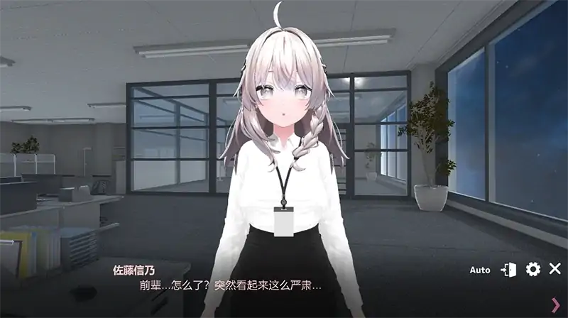 图片[2]-安卓+电脑【爆款SLG/全动态】处理课的一员V1.1.2 全回想-次元总站