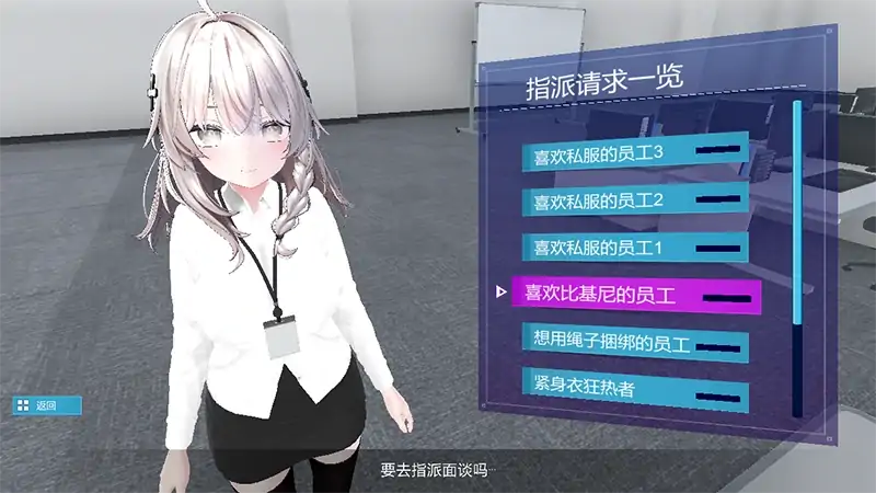 图片[3]-安卓+电脑【爆款SLG/全动态】处理课的一员V1.1.2 全回想-次元总站