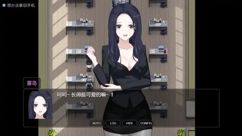图片[2]-安卓+电脑【神作RPG/全动态/CV】盗摄学园-次元总站