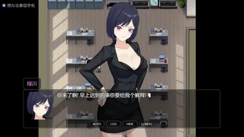 图片[3]-安卓+电脑【神作RPG/全动态/CV]盗摄学园-次元总站