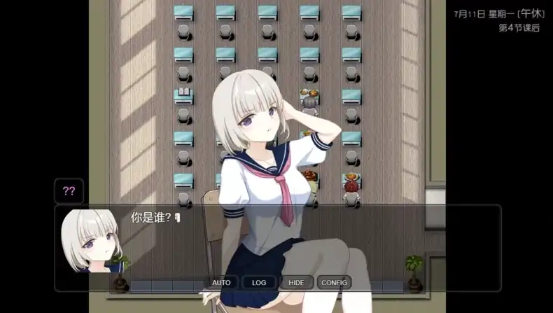 图片[4]-安卓+电脑【神作RPG/全动态/CV】盗摄学园-次元总站