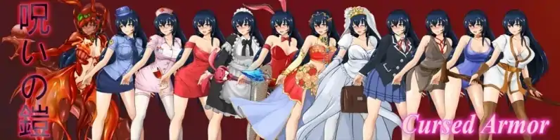 图片[4]-安卓+电脑【爆款RPG 动态 扶她】诅咒铠甲 v2.5步-次元总站