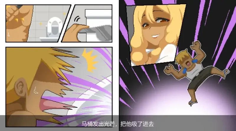 图片[1]-PC电脑 [爆款/像素SLG/动态]水电工幻想 步+存档+角色DLC1+2 大更新/新角色-次元总站