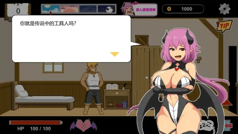 PC电脑 [爆款/像素SLG/动态]水电工幻想 步+存档+角色DLC1+2 大更新/新角色-次元总站