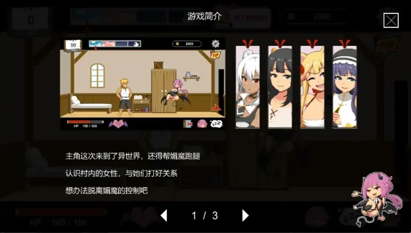 图片[3]-PC电脑 [爆款/像素SLG/动态]水电工幻想 步+存档+角色DLC1+2 大更新/新角色-次元总站