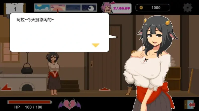 图片[4]-PC电脑 [爆款/像素SLG/动态]水电工幻想 步+存档+角色DLC1+2 大更新/新角色-次元总站