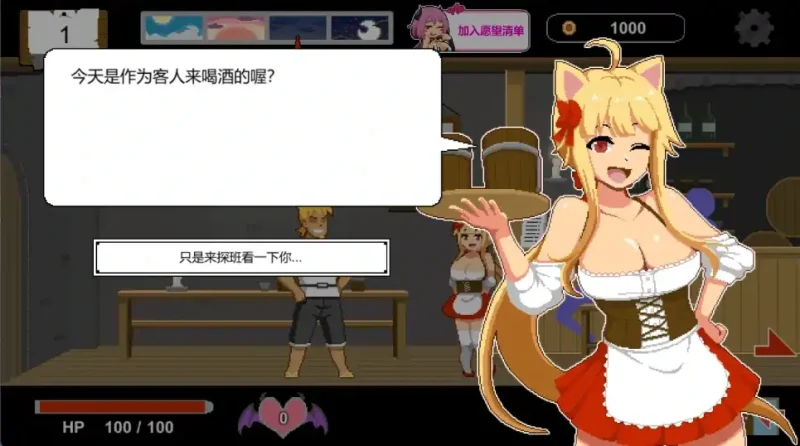 图片[5]-PC电脑 [爆款/像素SLG/动态]水电工幻想 步+存档+角色DLC1+2 大更新/新角色-次元总站