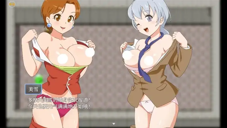 图片[3]-安卓+电脑【RPG/动态/战斗H]绝对禁止射晶的RPG-DL公馆篇v1.0-次元总站