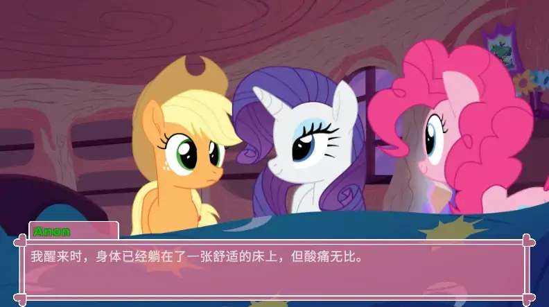 图片[1]-安卓+电脑【SLG/动态/猎奇】小马宝莉 步-次元总站