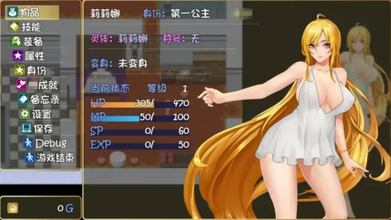 图片[6]-安卓+电脑 [国产RPG神作]诅咒铠甲2 Ver6.0步+攻略 Joi模拟器-次元总站