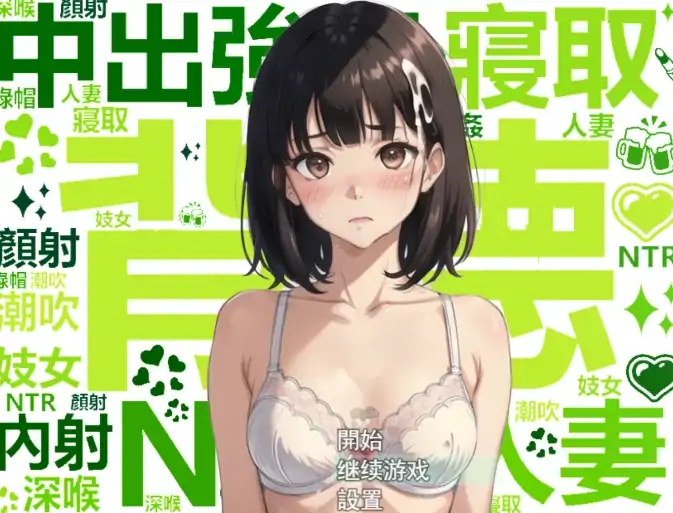 安卓+电脑【日系RPG]犯错后需要柔常可是常识-次元总站