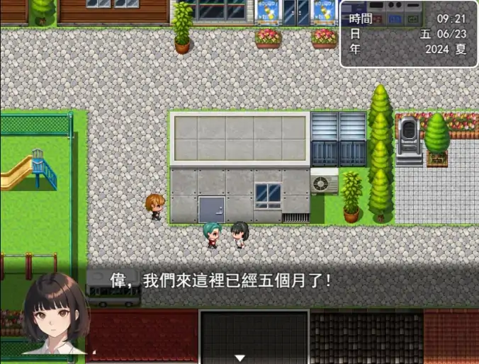 图片[3]-安卓+电脑【日系RPG]犯错后需要柔常可是常识-次元总站