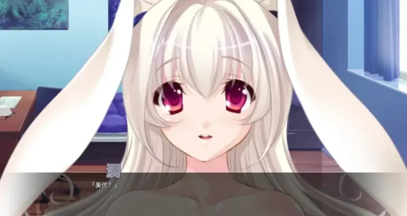 图片[1]-安卓+电脑（兽耳ADV/CV）便器骚兔的造人报恩v1.1-次元总站