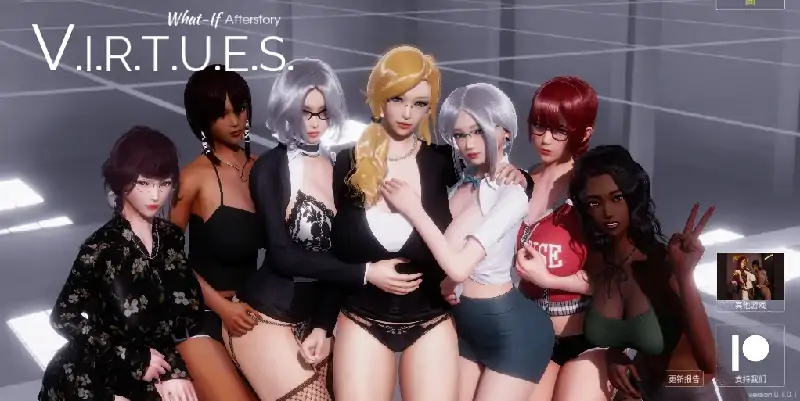 安卓+电脑【神作/国风SLG/动态]美德+外传 v17完结 步-次元总站