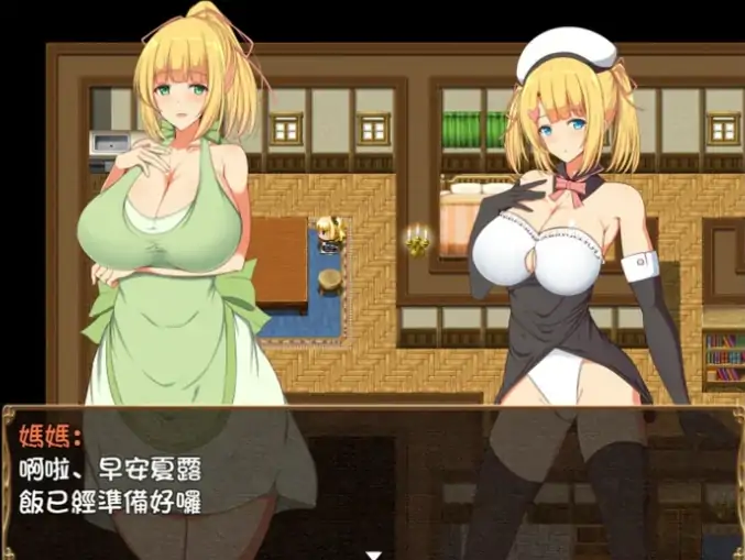 图片[2]-安卓+电脑【日系RPG/小马拉大车]见习魔术师夏洛特的H骚扰冒险记 v1.11-次元总站