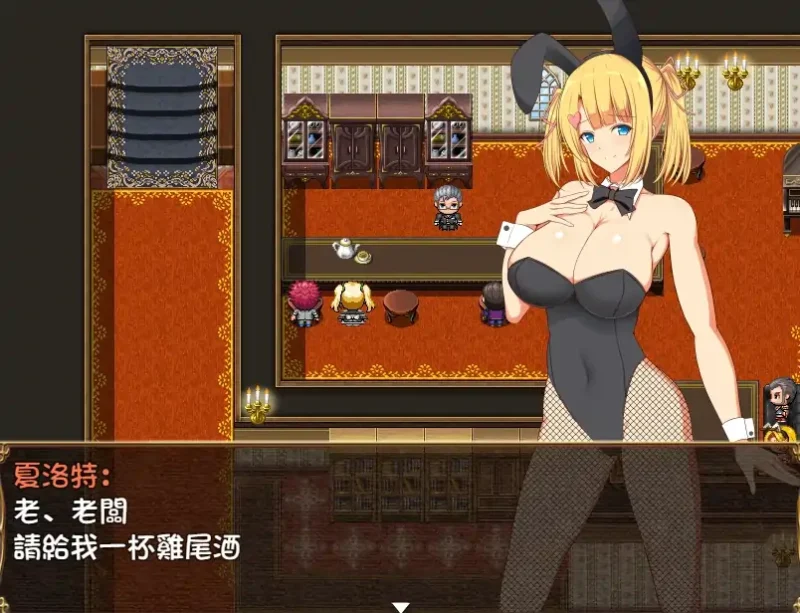 图片[1]-安卓+电脑【日系RPG/小马拉大车]见习魔术师夏洛特的H骚扰冒险记 v1.11-次元总站