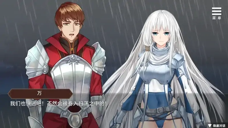 图片[7]-安卓+电脑（调J战略SLG/动态）边境征服者 V1.70步-次元总站