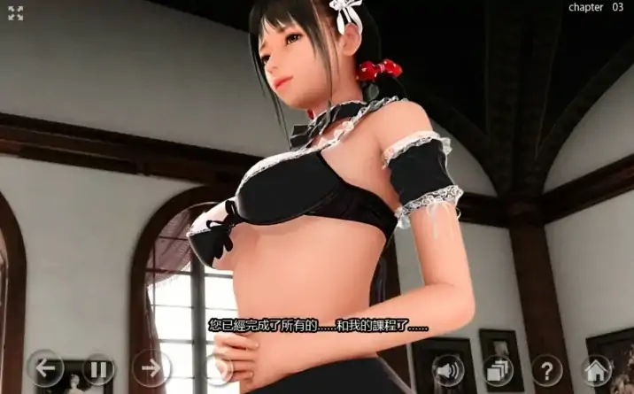 图片[1]-安卓+电脑【3D 全动态 全CV]超★痴女仆2 步 ty模拟器-次元总站