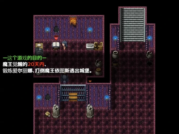 图片[1]-安卓+电脑【RPG_全CV】恶魔的祭品 v1.10-次元总站