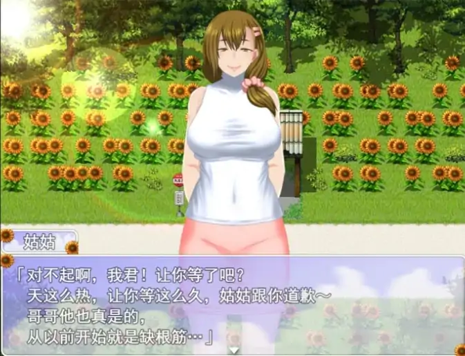 图片[2]-安卓+电脑【RPG/动态/小马拉大车]我秘密的暑假时光2 步 Joi模拟器-次元总站