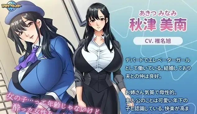 PC电脑[ADV全CV]沉沦于年轻处男的妻子 骑-次元总站