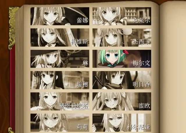 图片[4]-PC电脑[互动SLG CV]地下城军团-献予魔王的少女们 v1.0步-次元总站