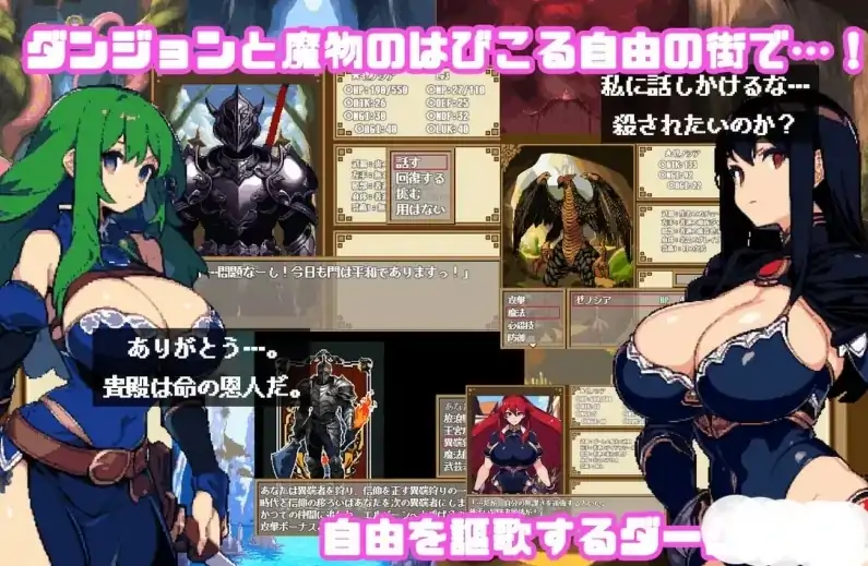 图片[3]-安卓+电脑【爆款RPG/动态]暗黑地下城v1.1步 全CG存档 Joi模拟器-次元总站