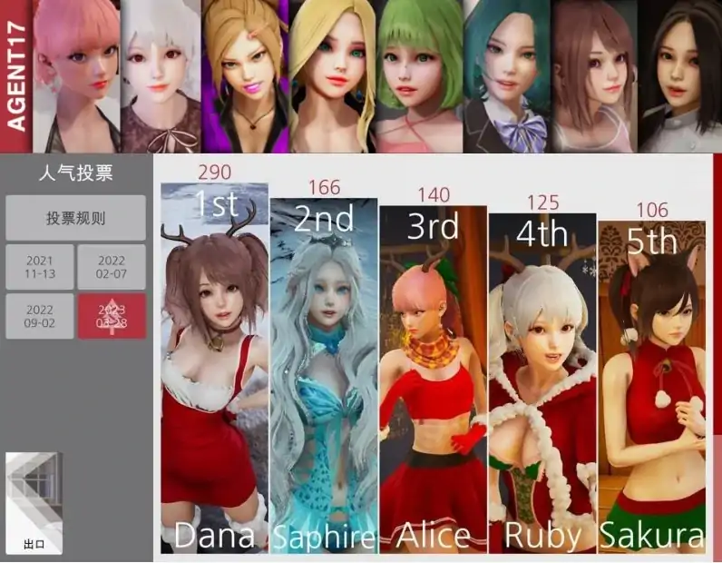 图片[2]-安卓+电脑 [神作/动态]特工17 v0.24.5 步-次元总站