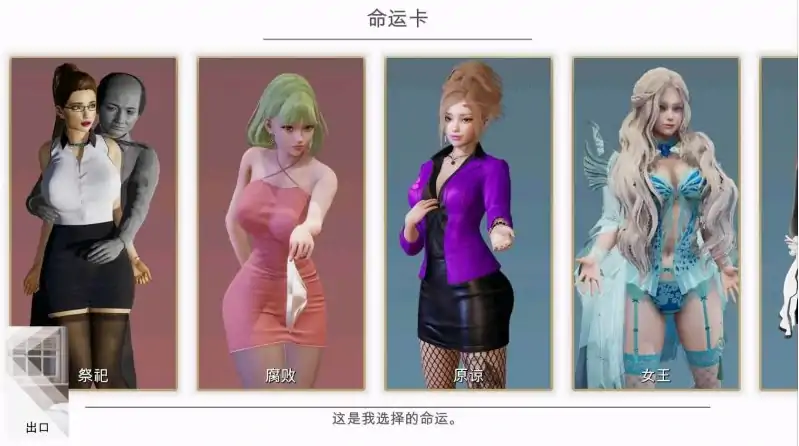 图片[3]-安卓+电脑 [神作/动态]特工17 v0.24.5 步-次元总站