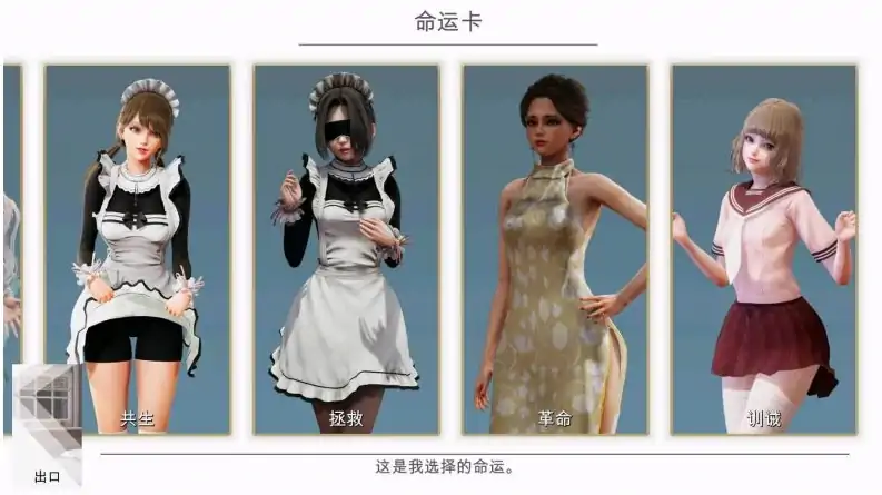 图片[2]-安卓+电脑 [神作/动态]特工17 v0.25.9 步 包含作弊版-次元总站
