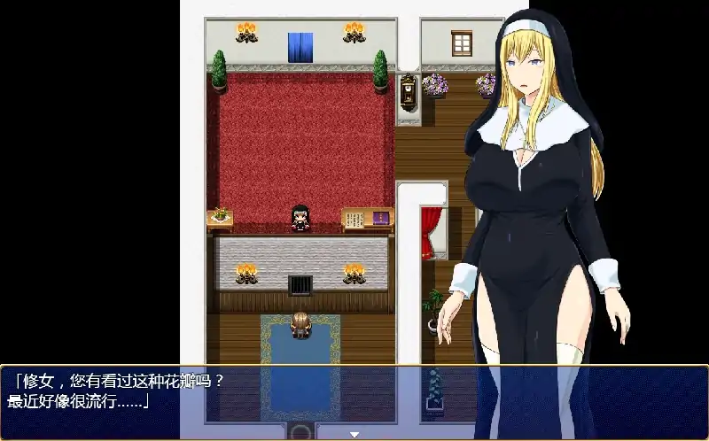 图片[3]-安卓+电脑【日系RPG/探索]混浊的淫花-次元总站