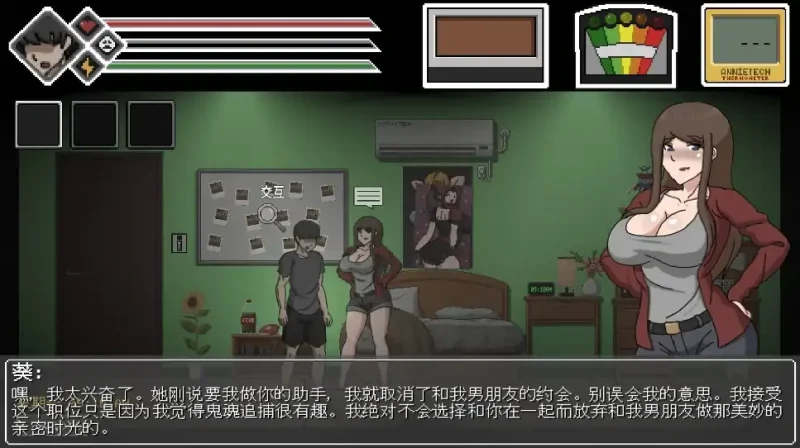 图片[5]-PC电脑[ACT像素/动态]欲灵狩猎 V0.3 步-次元总站