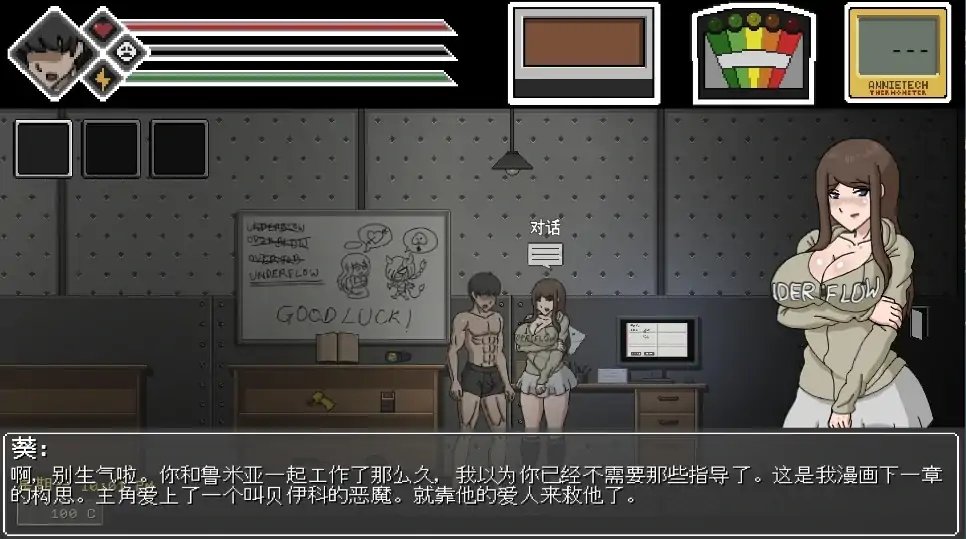 图片[1]-PC电脑版【ACT像素/动态】欲灵狩猎 V0.3.1 步-次元总站