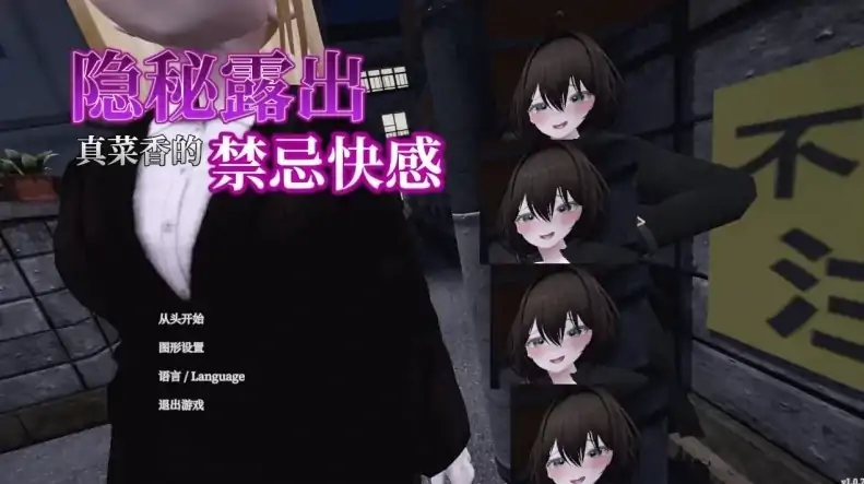 图片[3]-PC电脑版【神作SLG/露出/全动态】塞雷卡 隐秘露出1.12 存档+步-次元总站