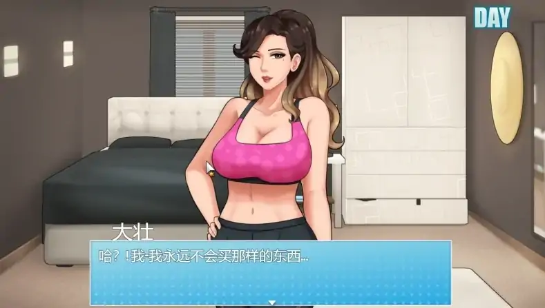 图片[6]-安卓+电脑【神作/母子拉大车/RPG 动态】家务 v1.15完结 步-次元总站