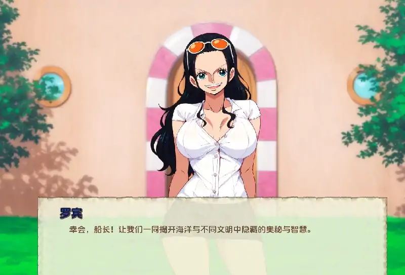 图片[10]-安卓+电脑【日系SLG 动态 同人】精力旺盛的海贼 v0.42步-次元总站