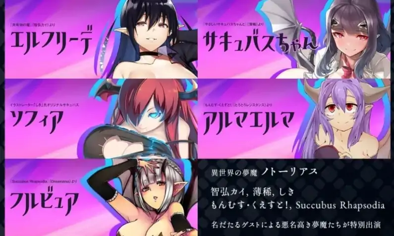 图片[2]-安卓+电脑【爆款RPG/全CV/全动态]梦魔学院 v1.40 Joi模拟器-次元总站