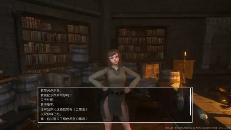 图片[9]-PC电脑版【恐怖/动态/重口】罪恶尖塔0.1 步+全画廊-次元总站