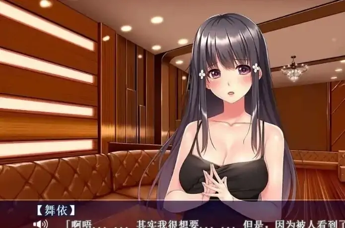 图片[3]-安卓+电脑【ADV动态CV】圆交爱女~我们两个都很可爱吧爸爸 骑-次元总站