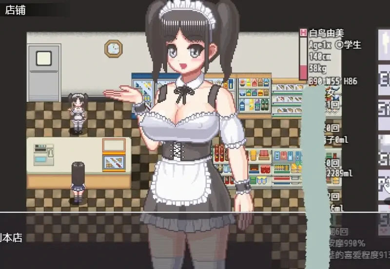 安卓+电脑【像素/动态】由美日记-次元总站