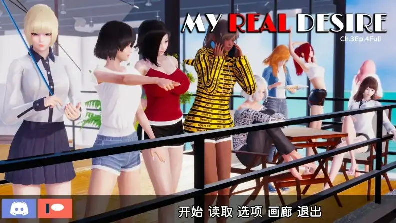图片[2]-安卓+电脑【神作SLG 动态]我真正的愿望 Ch.4Ep2步-次元总站