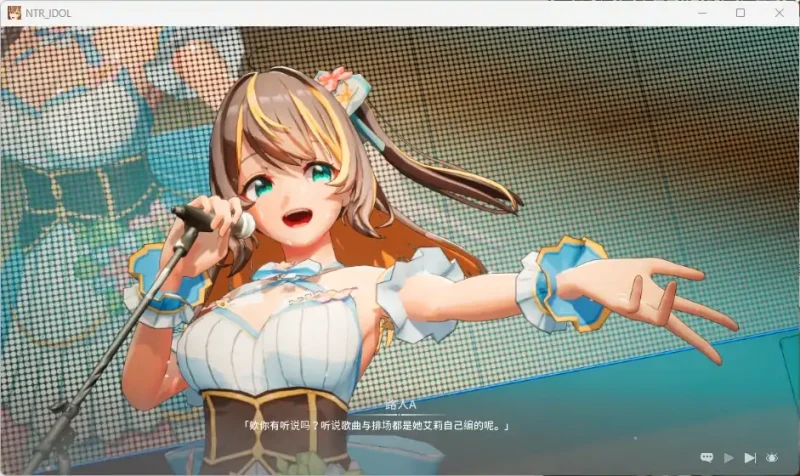 图片[7]-PC电脑[爆款NTR/全动态]NTR偶像 – 梦想的约束 步+存档-次元总站